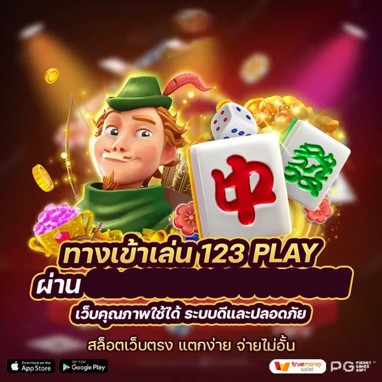 สล็อต thoth789 - เกมอิเล็กทรอนิกส์ยอดนิยมสำหรับผู้เล่นชาวไทย