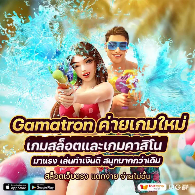 เกม สล็อต เว็บ ตรง 168： ประสบการณ์การเล่นเกมสล็อตออนไลน์