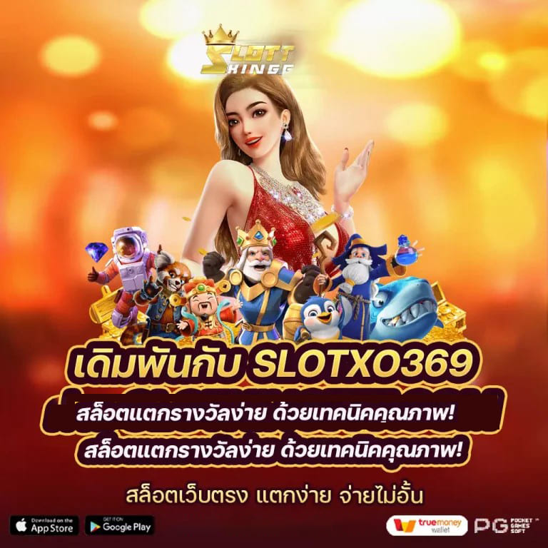 ฝาก 9 รับ 100 วอ เลท pg ล่าสุด： โบนัสสำหรับผู้เล่นสล็อตออนไลน์