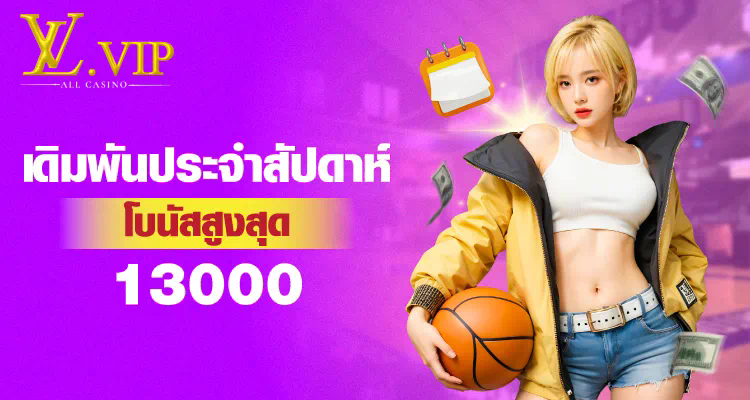 เกมโจ๊กเกอร์ 123 ผ่านวอเลท สุดยอดเกมสล็อตออนไลน์สำหรับผู้เล่นทุกระดับ