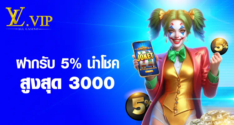 สล็อต 35 pg เกมยอดนิยมสำหรับผู้เล่นเกมอิเล็กทรอนิกส์