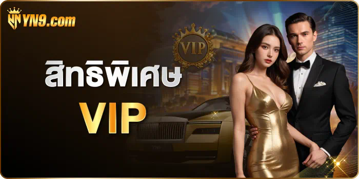 ประโยชน์ของการใช้ auto vip168 ในเกมอิเล็กทรอนิกส์