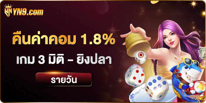 1 สล็อต โจ๊ก เกอร์ ทดลอง เล่น ฟรี เกมยอดนิยมสำหรับผู้เล่นทุกระดับ