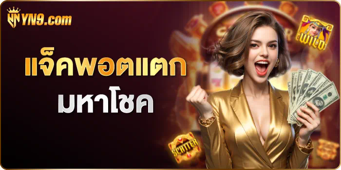 ประโยชน์ของ 3kautovip ในเกมอิเล็กทรอนิกส์