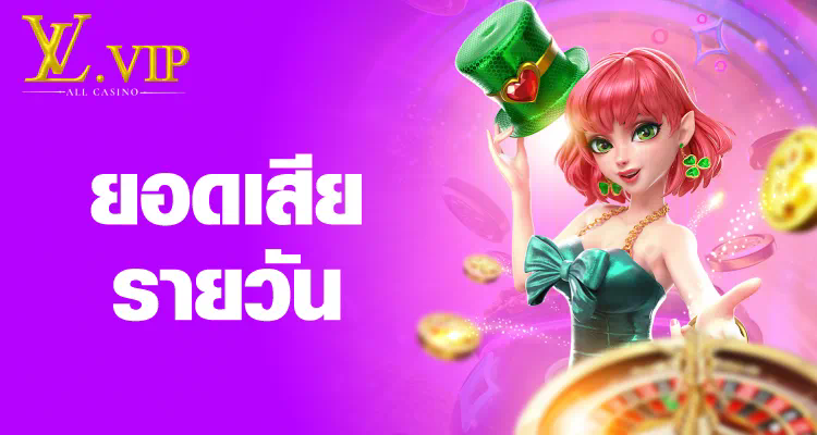 การเล่นเกม ava online slot เพื่อเพิ่มโอกาสชนะ