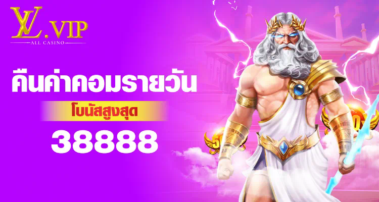 slot 66 casino เกมสล็อตออนไลน์ยอดนิยมสำหรับผู้เล่นในประเทศไทย